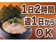 イメージ画像