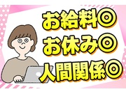 イメージ画像