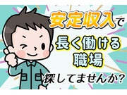 イメージ画像