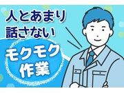 イメージ画像