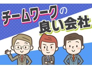 イメージ画像