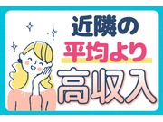 イメージ画像