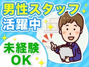 イメージ画像