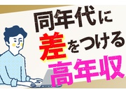 イメージ画像