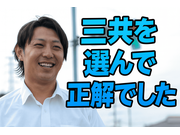 イメージ画像