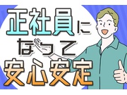 イメージ画像