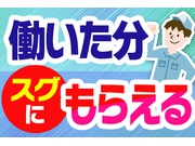 イメージ画像