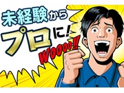イメージ画像