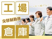 イメージ画像