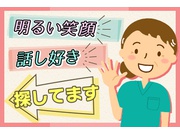イメージ画像
