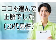 イメージ画像