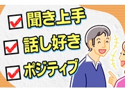 イメージ画像