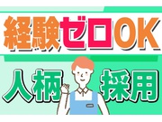 イメージ画像