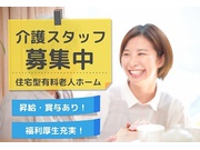 イメージ画像