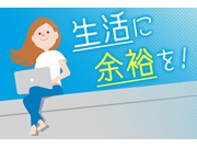 イメージ画像