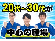 イメージ画像