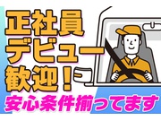 イメージ画像