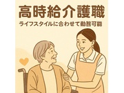 イメージ画像