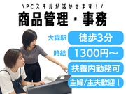 イメージ画像