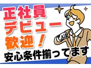 イメージ画像