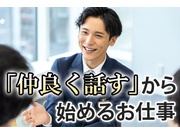 イメージ画像