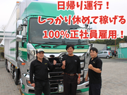 イメージ画像