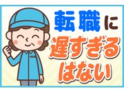 イメージ画像