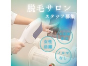 イメージ画像