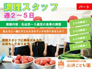 イメージ画像