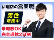 イメージ画像
