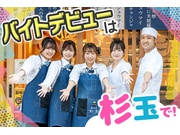 イメージ画像
