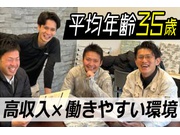 イメージ画像
