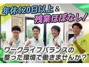 イメージ画像