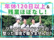 イメージ画像