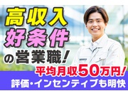 イメージ画像