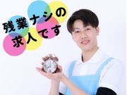 イメージ画像