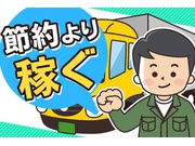 イメージ画像