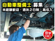 イメージ画像