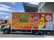 イメージ画像