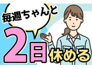 イメージ画像