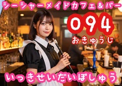 イメージ画像