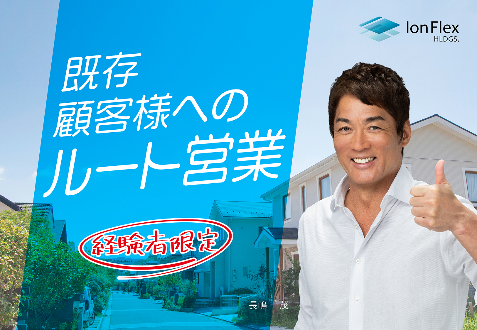 イメージ画像