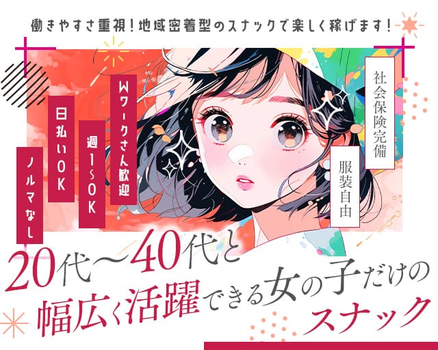 イメージ画像