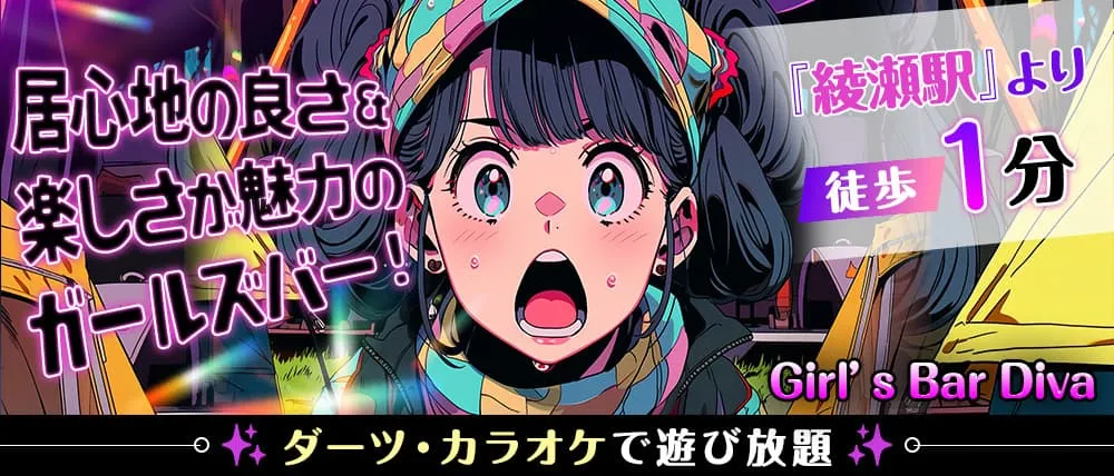 イメージ画像