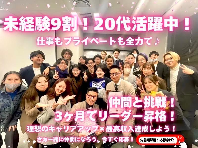 イメージ画像