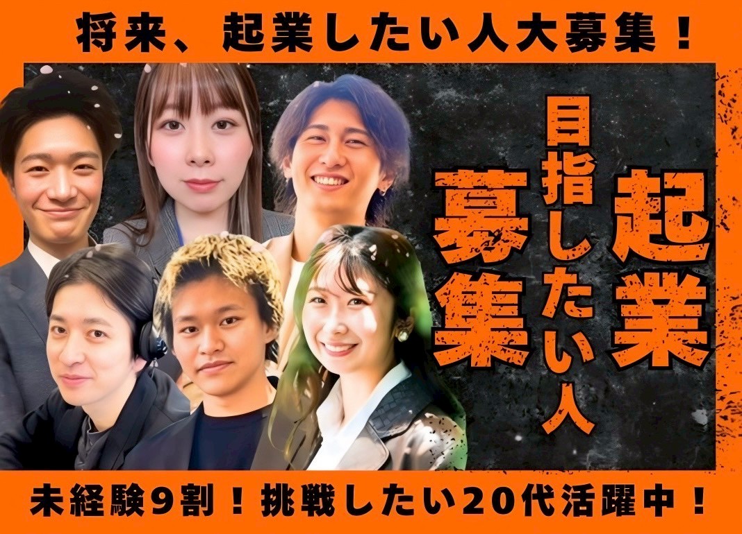 イメージ画像
