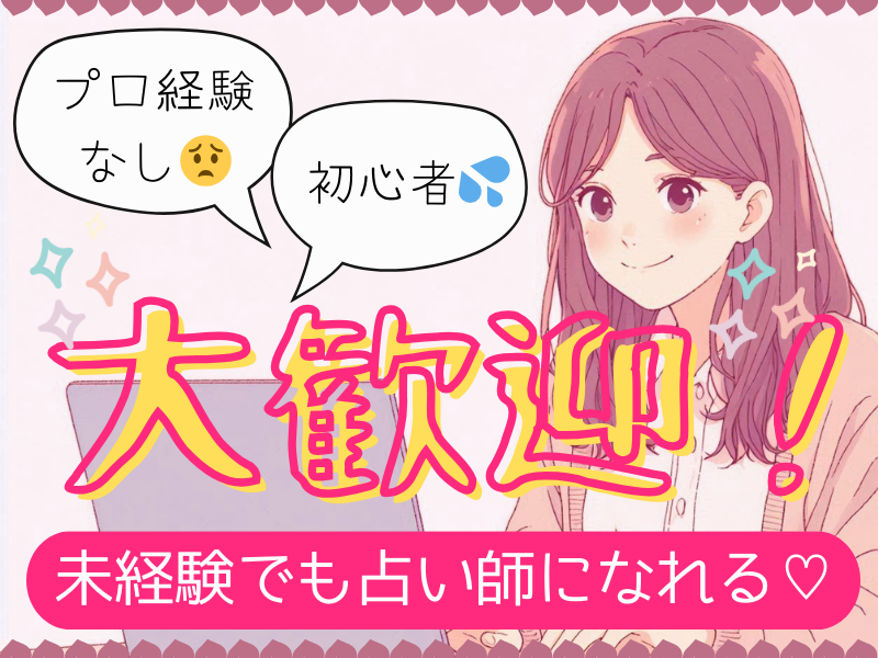 イメージ画像