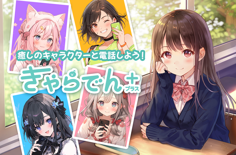 イメージ画像