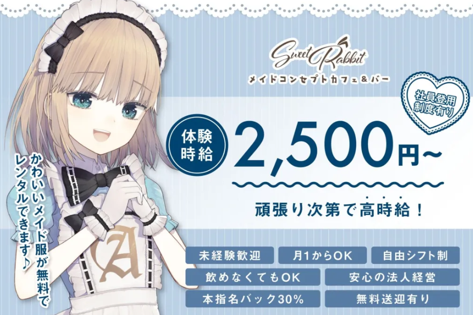 イメージ画像