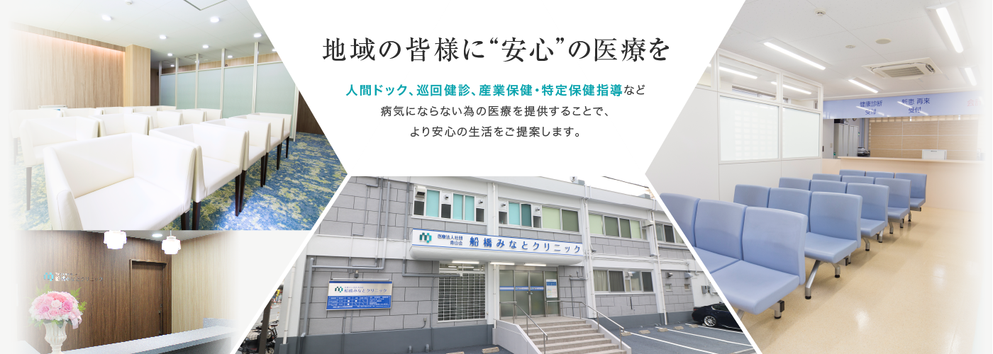 イメージ画像